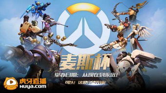 麦斯游戏解说,体验冒险乐趣(图2) 麦斯游戏解说,体验冒险乐趣(图2)
