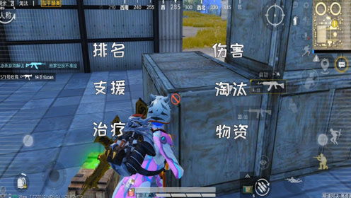 麦斯游戏解说,体验冒险乐趣(图3) 麦斯游戏解说,体验冒险乐趣(图3)
