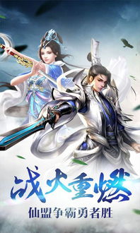 青云剑仙游戏,畅游青云剑仙修真世界(图2) 青云剑仙游戏,畅游青云剑仙修真世界(图2)