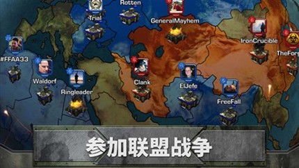 国家联盟游戏,构建全球霸权的策略征程(图1) 国家联盟游戏,构建全球霸权的策略征程(图1)
