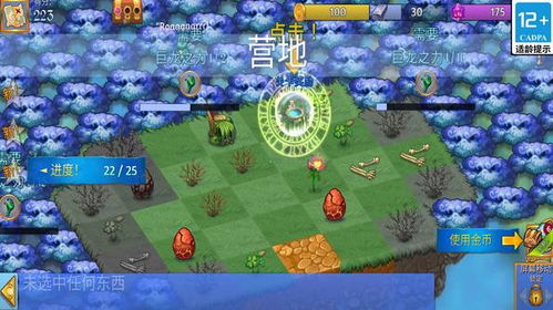 9谷游戏,融合塔防与SLG的像素塔防新锐之作(图2) 9谷游戏,融合塔防与SLG的像素塔防新锐之作(图2)
