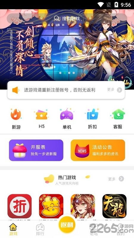 9谷游戏,融合塔防与SLG的像素塔防新锐之作(图3) 9谷游戏,融合塔防与SLG的像素塔防新锐之作(图3)