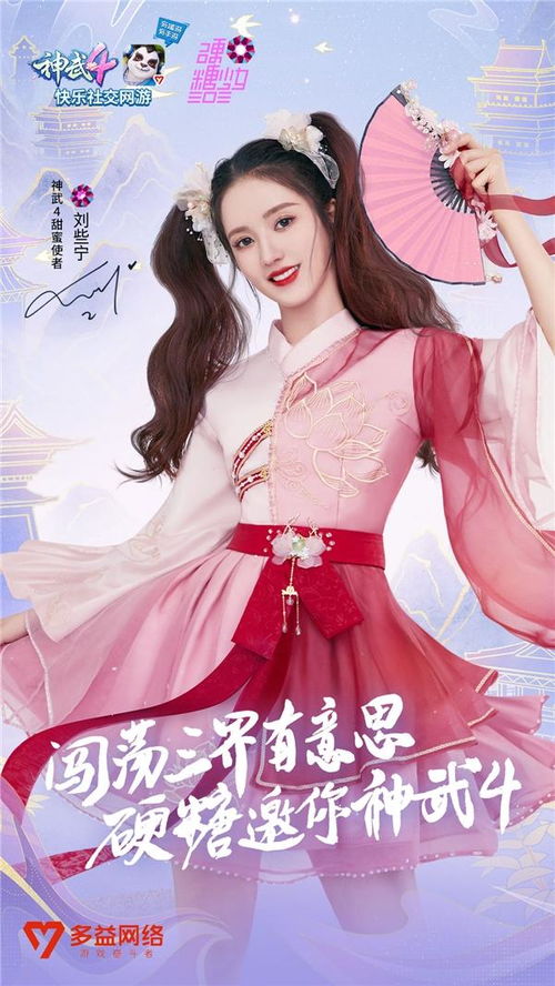 赵粤与游戏,游戏世界中的璀璨星光(图1) 赵粤与游戏,游戏世界中的璀璨星光(图1)