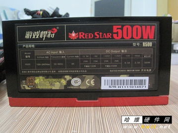 游戏悍将红星r500,畅享游戏体验(图3) 游戏悍将红星r500,畅享游戏体验(图3)