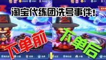 打手游戏视频,跟随视频领略刺激对决(图3) 打手游戏视频,跟随视频领略刺激对决(图3)