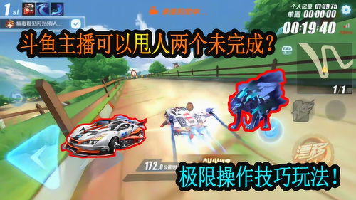 QQ甩子游戏,成为赛道高手(图1) QQ甩子游戏,成为赛道高手(图1)