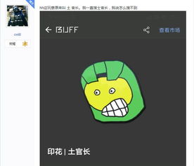 QQ甩子游戏,成为赛道高手(图3) QQ甩子游戏,成为赛道高手(图3)