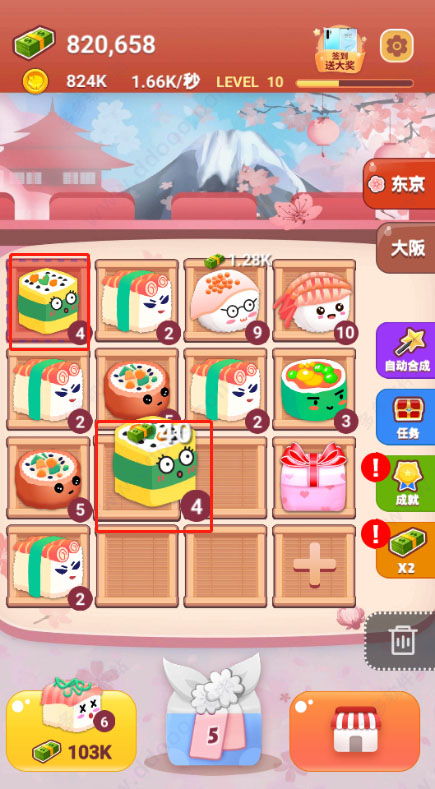 嗨寿司游戏,享受美食经营乐趣(图3) 嗨寿司游戏,享受美食经营乐趣(图3)