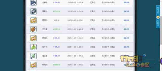 卖游戏点卡赚钱吗,盈利潜力与经营挑战(图2) 卖游戏点卡赚钱吗,盈利潜力与经营挑战(图2)
