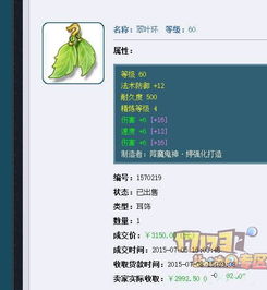 卖游戏点卡赚钱吗,盈利潜力与经营挑战(图1) 卖游戏点卡赚钱吗,盈利潜力与经营挑战(图1)