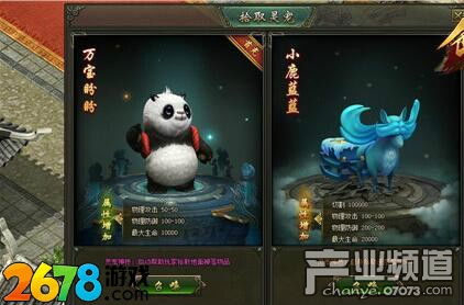 网页游戏变态版本,挑战极限的狂欢盛宴(图2) 网页游戏变态版本,挑战极限的狂欢盛宴(图2)