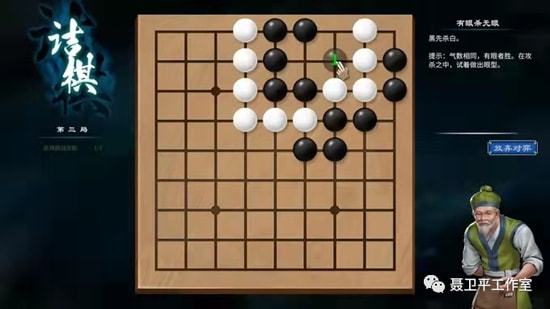 围棋游戏设计,融合传统智慧与现代技术的策略之旅(图2) 围棋游戏设计,融合传统智慧与现代技术的策略之旅(图2)