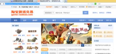 剑灵买游戏币,安全便捷的获取途径解析(图3) 剑灵买游戏币,安全便捷的获取途径解析(图3)