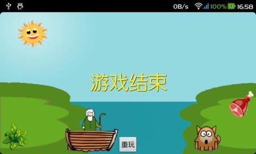 史上最难智商游戏,揭秘史上最难智商游戏背后的智慧奥秘(图2) 史上最难智商游戏,揭秘史上最难智商游戏背后的智慧奥秘(图2)