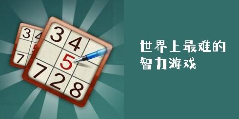 史上最难智商游戏,揭秘史上最难智商游戏背后的智慧奥秘(图3) 史上最难智商游戏,揭秘史上最难智商游戏背后的智慧奥秘(图3)