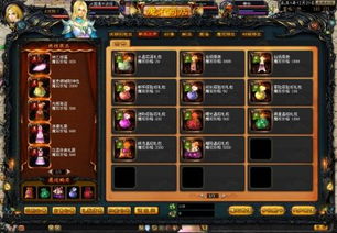 魔域垃圾游戏,垃圾与否见仁见智(图2) 魔域垃圾游戏,垃圾与否见仁见智(图2)