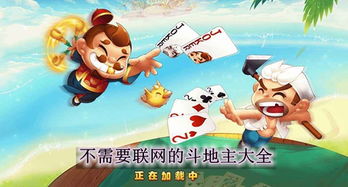 不联网的好玩游戏,精选单机游戏推荐(图3) 不联网的好玩游戏,精选单机游戏推荐(图3)