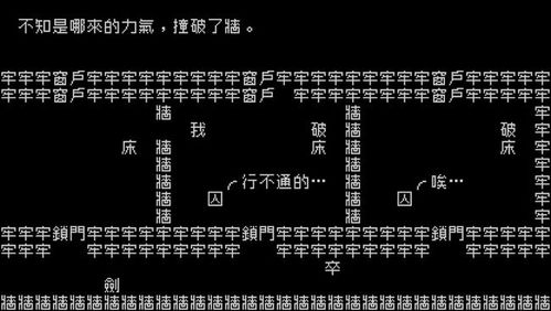 好的文字游戏,创意无限的文字游戏盘点(图2)