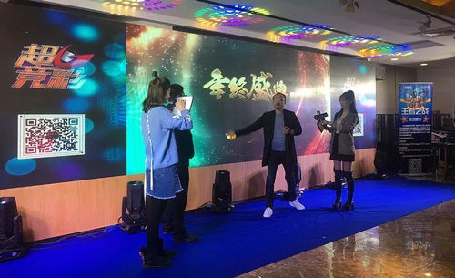 嘉宾互动游戏,嘉宾游戏盛宴(图3) 嘉宾互动游戏,嘉宾游戏盛宴(图3)