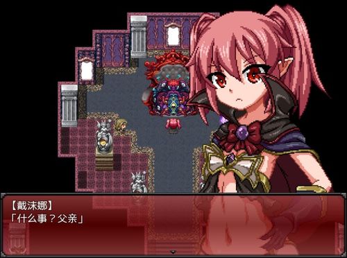 女魔王的游戏,奇幻世界中的传奇崛起(图2) 女魔王的游戏,奇幻世界中的传奇崛起(图2)