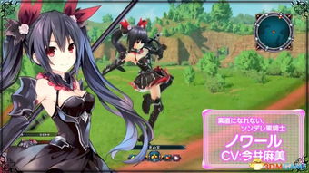 女魔王的游戏,奇幻世界中的传奇崛起(图3) 女魔王的游戏,奇幻世界中的传奇崛起(图3)