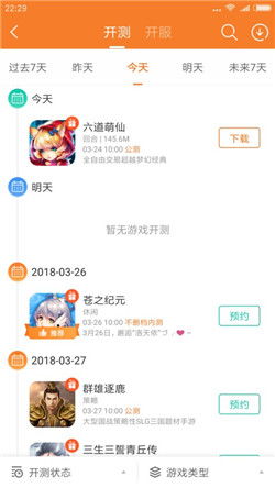 手机游戏门户网站,从零开始打造你的游戏梦想之旅(图2) 手机游戏门户网站,从零开始打造你的游戏梦想之旅(图2)