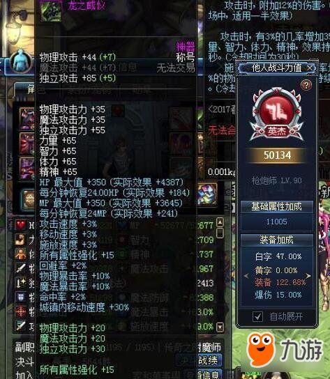 dnf土豪游戏,挥金如土的游戏世界揭秘(图1) dnf土豪游戏,挥金如土的游戏世界揭秘(图1)
