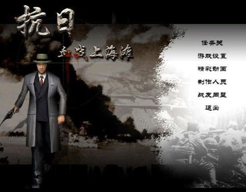 血战上海滩网页游戏,体验激战人生(图3) 血战上海滩网页游戏,体验激战人生(图3)