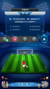 4399足球小游戏,体验足球魅力(图3) 4399足球小游戏,体验足球魅力(图3)