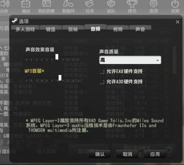 游戏中的音效,揭秘游戏音效在塑造沉浸式体验中的关键作用(图1) 游戏中的音效,揭秘游戏音效在塑造沉浸式体验中的关键作用(图1)