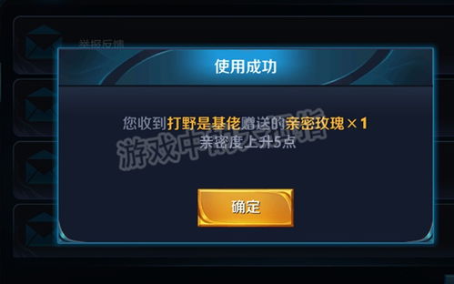 搞笑的粤语游戏名字,笑破肚皮!盘点那些搞笑至极的粤语游戏名(图2) 搞笑的粤语游戏名字,笑破肚皮!盘点那些搞笑至极的粤语游戏名(图2)