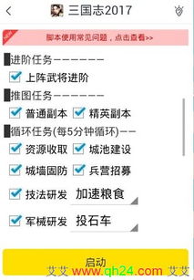 手机游戏脚本制作,打造沉浸式冒险之旅(图1) 手机游戏脚本制作,打造沉浸式冒险之旅(图1)