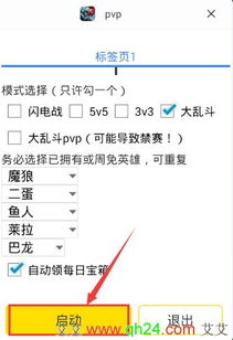 手机游戏脚本制作,打造沉浸式冒险之旅(图3) 手机游戏脚本制作,打造沉浸式冒险之旅(图3)