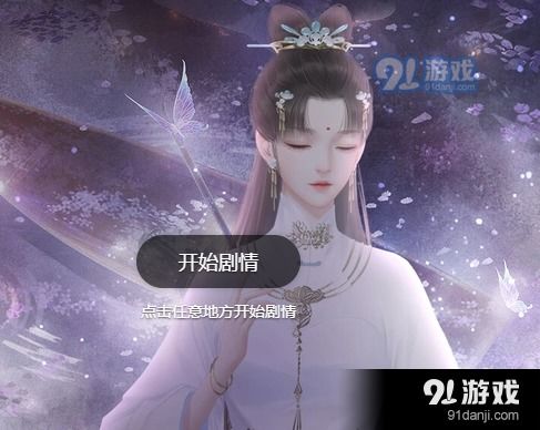 女尊男卑游戏,女尊男卑游戏中的奇幻世界(图2) 女尊男卑游戏,女尊男卑游戏中的奇幻世界(图2)
