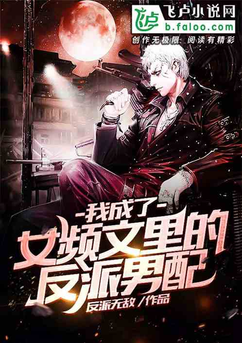 女尊男卑游戏,女尊男卑游戏中的奇幻世界(图3) 女尊男卑游戏,女尊男卑游戏中的奇幻世界(图3)