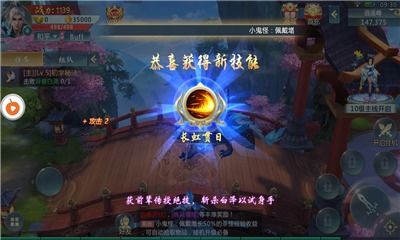 完美最新游戏,探索未知领域的奇幻冒险之旅(图3) 完美最新游戏,探索未知领域的奇幻冒险之旅(图3)
