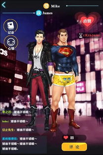 星引力游戏,体验无尽冒险(图1) 星引力游戏,体验无尽冒险(图1)