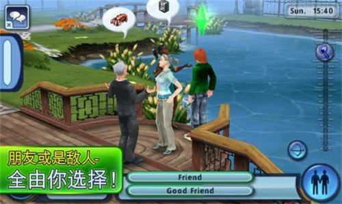 模拟人物游戏,探索无限可能(图1) 模拟人物游戏,探索无限可能(图1)