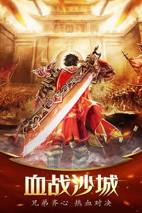 决战天游戏,探索游戏世界的奥秘(图2) 决战天游戏,探索游戏世界的奥秘(图2)
