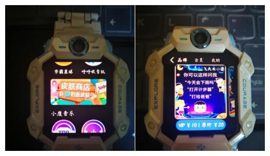 小天才游戏堂,小天才游戏堂助力宝宝数学启蒙之旅”(图1) 小天才游戏堂,小天才游戏堂助力宝宝数学启蒙之旅”(图1)