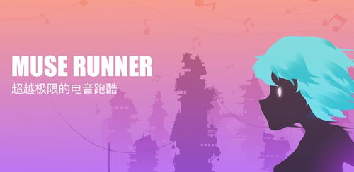 热因子游戏,iOS平台独占先机(图3) 热因子游戏,iOS平台独占先机(图3)