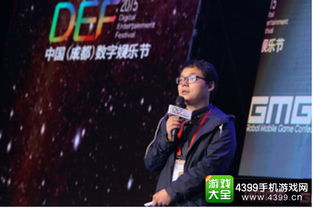 游戏与人演讲,探索互动娱乐的深层影响与价值(图1) 游戏与人演讲,探索互动娱乐的深层影响与价值(图1)