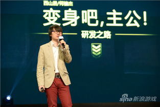 游戏与人演讲,探索互动娱乐的深层影响与价值(图3) 游戏与人演讲,探索互动娱乐的深层影响与价值(图3)