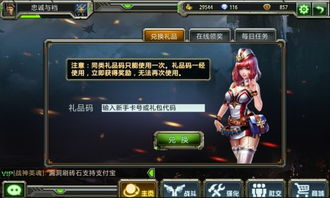 全民枪战游戏礼包,体验枪战激情(图1) 全民枪战游戏礼包,体验枪战激情(图1)