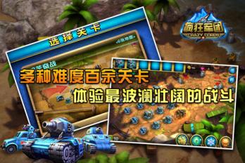 兵团类游戏,探索热门兵团游戏的魅力世界(图3) 兵团类游戏,探索热门兵团游戏的魅力世界(图3)