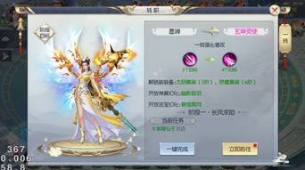 多转职游戏,职业演变与策略选择指南(图1) 多转职游戏,职业演变与策略选择指南(图1)