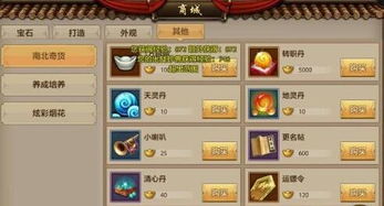 多转职游戏,职业演变与策略选择指南(图3) 多转职游戏,职业演变与策略选择指南(图3)