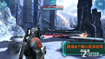 mass游戏,仙女座开启星际牛仔新篇章(图3) mass游戏,仙女座开启星际牛仔新篇章(图3)
