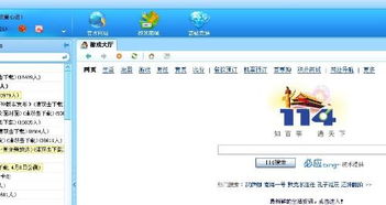 qq游戏网址,畅游腾讯游戏世界的门户(图1) qq游戏网址,畅游腾讯游戏世界的门户(图1)