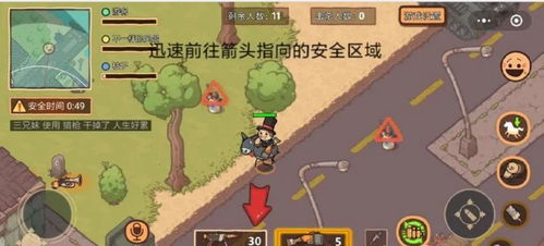 分逃亡游戏,探索各种逃亡游戏的冒险之旅(图3) 分逃亡游戏,探索各种逃亡游戏的冒险之旅(图3)